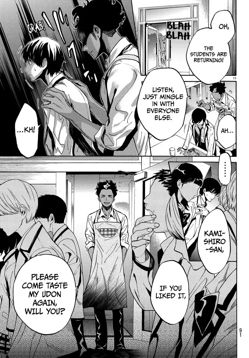 Konya wa Tsuki ga Kirei Desu ga, Toriaezu Shi ne Chapter 5 14